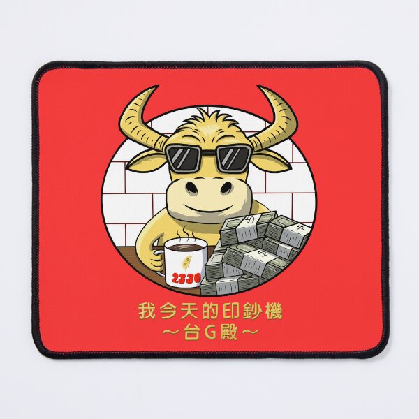 Item preview, TaiwanTSM Is My Money Printer Today! Taiwan Mandarin designed and sold by jessie848v.