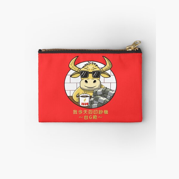 Item preview, TaiwanTSM Is My Money Printer Today! Taiwan Mandarin designed and sold by jessie848v.