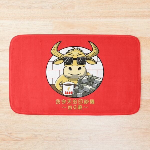 Item preview, TaiwanTSM Is My Money Printer Today! Taiwan Mandarin designed and sold by jessie848v.