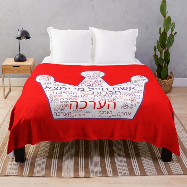 Item preview, woman of valor designed and sold by OMdesign10.