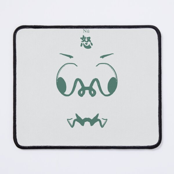 Item preview, Anger – Chinese Calligraphy Rage Art | Green Grey Frowning Face Print | Expressive Asian Character Gift | 怒 designed and sold by liveinbeauty.