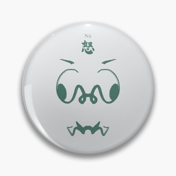 Item preview, Anger – Chinese Calligraphy Rage Art | Green Grey Frowning Face Print | Expressive Asian Character Gift | 怒 designed and sold by liveinbeauty.