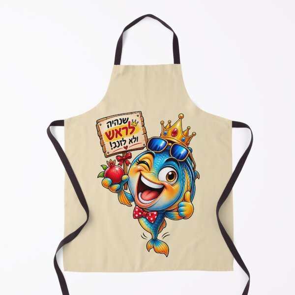 Item preview, Rosh Hashanah Head Not Tail Hebrew Fish Design designed and sold by OMdesign10.