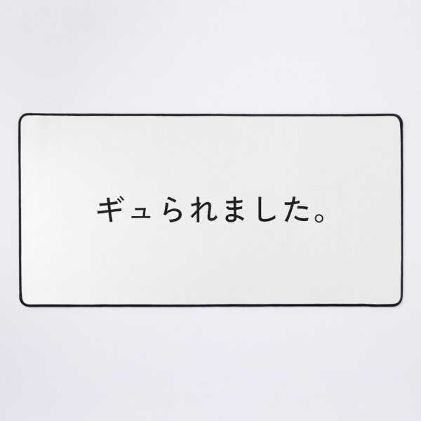 Item preview, Replaced By AI Japanese One Line Statement designed and sold by kuradoshanon.