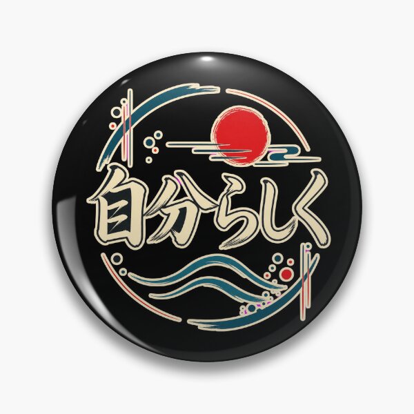 Item preview, Jibun Rashiku Japanese Calligraphy Design — Dark Edition designed and sold by TheOddPrints.