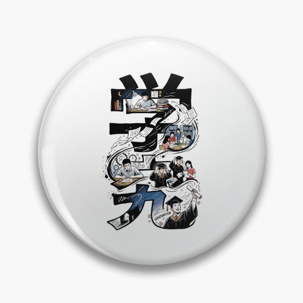 Item preview, Academic Journey Student Path To Graduation Manga Graphic Aesthetic designed and sold by mood-draftsman.