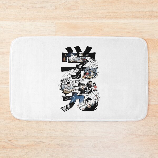Item preview, Academic Journey Student Path To Graduation Manga Graphic Aesthetic designed and sold by mood-draftsman.