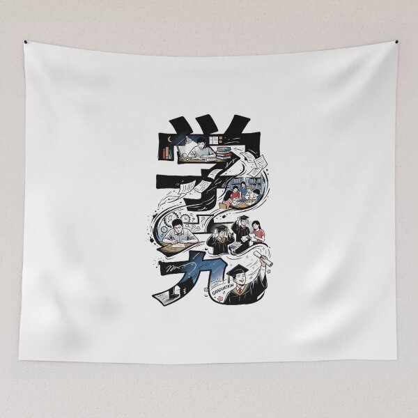 Item preview, Academic Journey Student Path To Graduation Manga Graphic Aesthetic designed and sold by mood-draftsman.