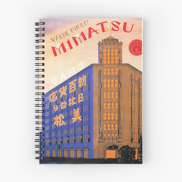 Item preview, Mimatsu - 1931 designed and sold by joshcartoonguy.