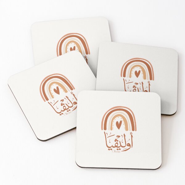 Item preview, olivia name in arabic calligraphy, olivia, اوليفيا designed and sold by Noor Gallery.