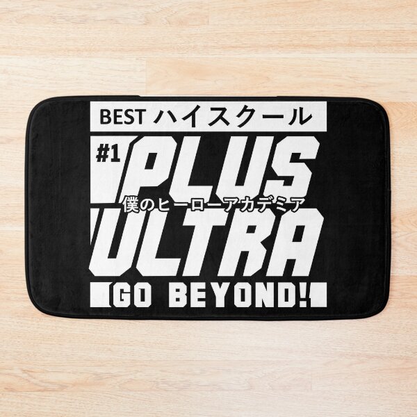 Item preview, PLUS ULTRA GO BEYOND designed and sold by MayMugs.