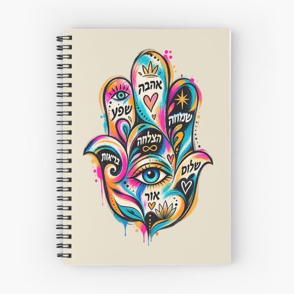 Item preview, Colorful Hamsa Hand with Hebrew Blessings designed and sold by OMdesign10.