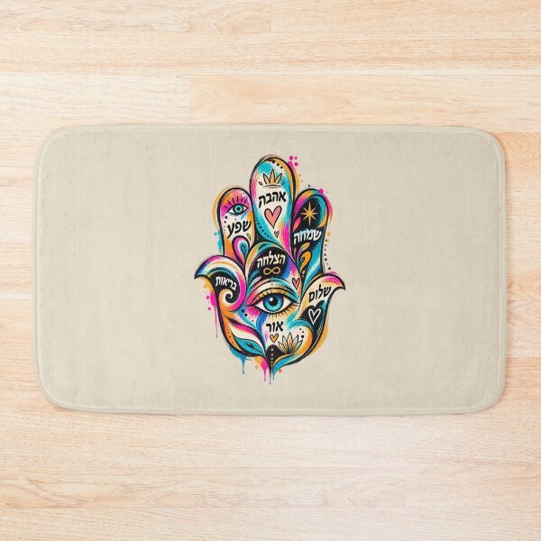Item preview, Colorful Hamsa Hand with Hebrew Blessings designed and sold by OMdesign10.