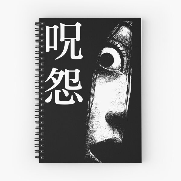 Item preview, Ju On designed and sold by artdjidji.