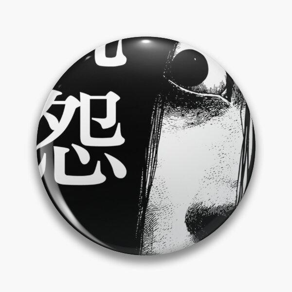 Item preview, Ju On designed and sold by artdjidji.