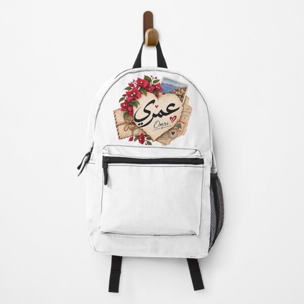 Item preview, Omri – عمري designed and sold by zakaria rihawi.