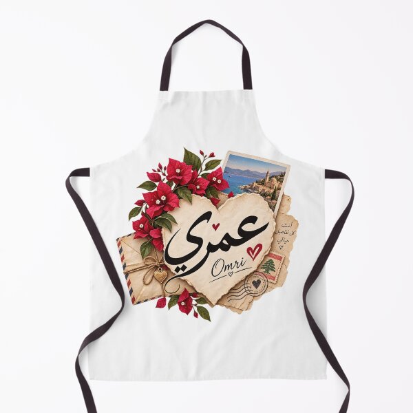 Item preview, Omri – عمري designed and sold by zakaria rihawi.