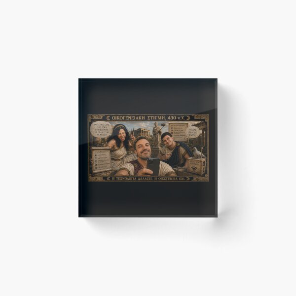 Item preview, Ancient Greek Family Selfie – 430 BC designed and sold by Ancient-Era.