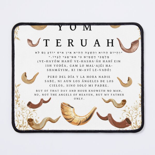 Item preview, Yom Teruah designed and sold by YajadApparel.