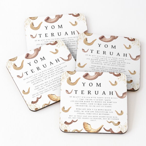 Item preview, Yom Teruah designed and sold by YajadApparel.