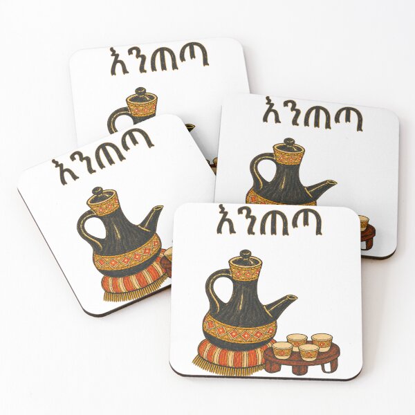 Item preview, Ethiopian Jebena Coffee Heritage Art designed and sold by Outfluence Design.
