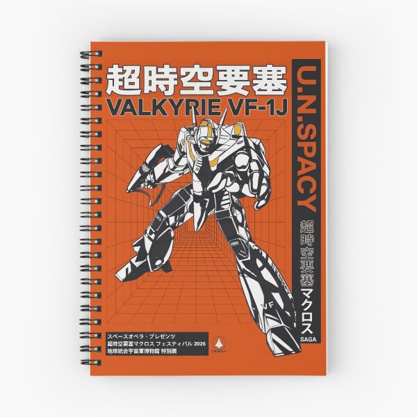 Item preview, VF-1J Valkyrie – Retro Japanese Sci-Fi Mecha designed and sold by zumerdiego.