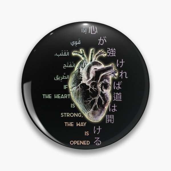 Item preview, If The Heart Is Strong The Way Is Opened Japanese Arabic Quote designed and sold by LaylakDesigns.