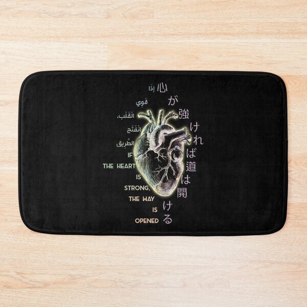 Item preview, If The Heart Is Strong The Way Is Opened Japanese Arabic Quote designed and sold by Laylak Designs.