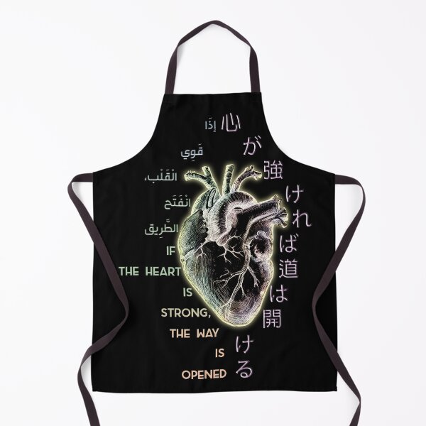 Item preview, If The Heart Is Strong The Way Is Opened Japanese Arabic Quote designed and sold by Laylak Designs.