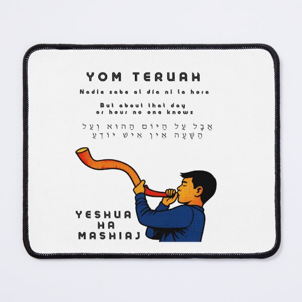 Item preview, Yom Teruah designed and sold by YajadApparel.