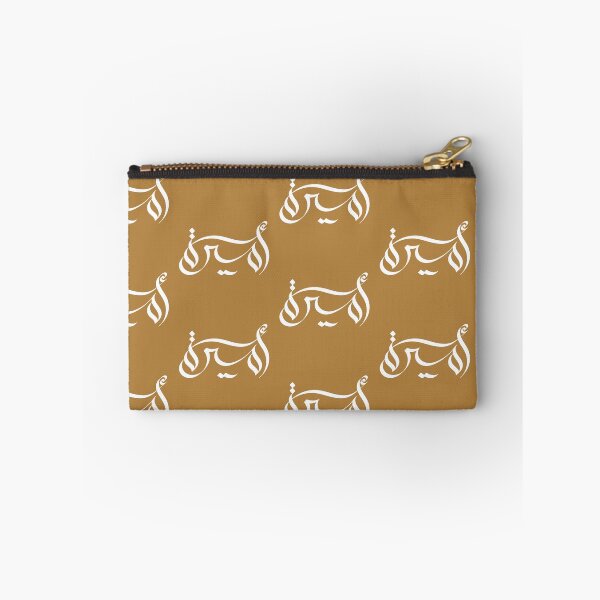 Item preview, Amira Arabic Name Calligraphy - Personalized Princess & Leader Calligraphy Art designed and sold by ArabicVectors.
