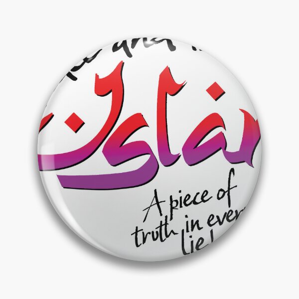 Item preview, ISLAM: Peace and Truth designed and sold by skRB.