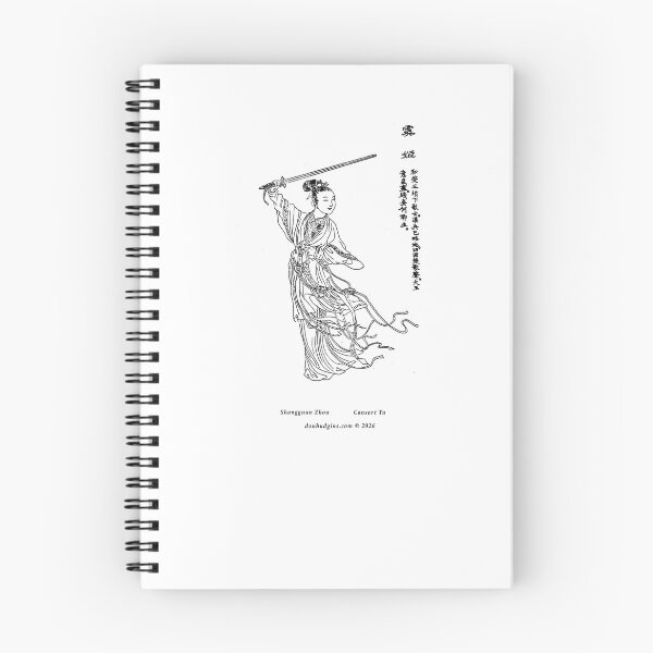 Item preview, Consort Yu by Shangguan Zhou designed and sold by donhudgins.