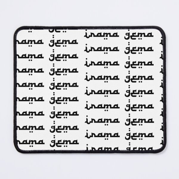 Item preview, Irama Gema designed and sold by Om Pharaoh Records.