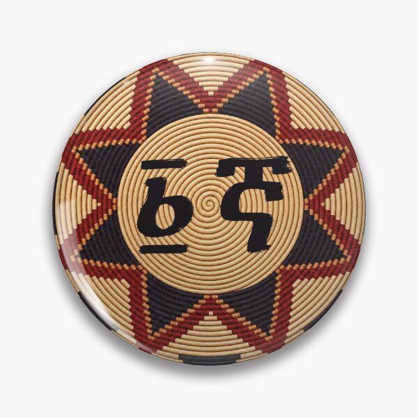 Item preview, Ethiopian First Place "፩ኛ" Amharic Mesob Heritage Design  designed and sold by Outfluence Design.
