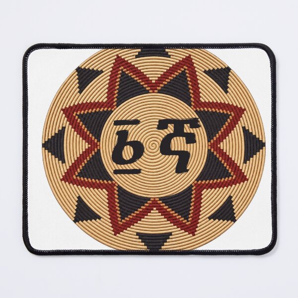 Item preview, Ethiopian First Place "፩ኛ" Amharic Mesob Heritage Design  designed and sold by Outfluence Design.