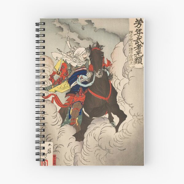 Item preview, : Samurai Uesugi Kenshin Riding Horse Ukiyo-e Tsukioka Yoshitoshi designed and sold by vekotpu.