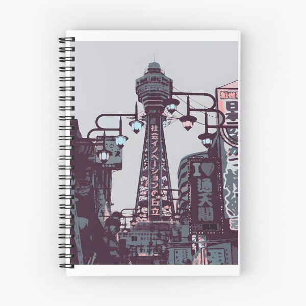 Item preview, Osaka Japan Tsutenkaku Tower Retro Anime Aesthetic Illustration | Best Buy designed and sold by Thakor Jitendra.