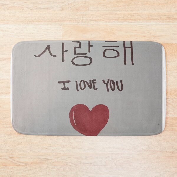Item preview, "I love you" in korean designed and sold by pawfect521.