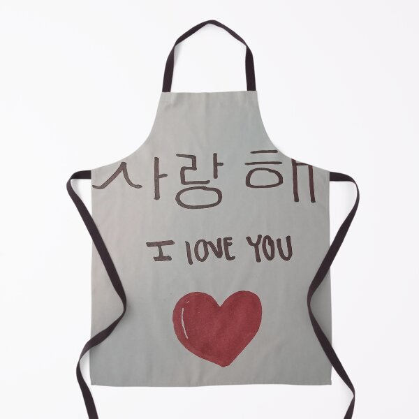 Item preview, "I love you" in korean designed and sold by pawfect521.
