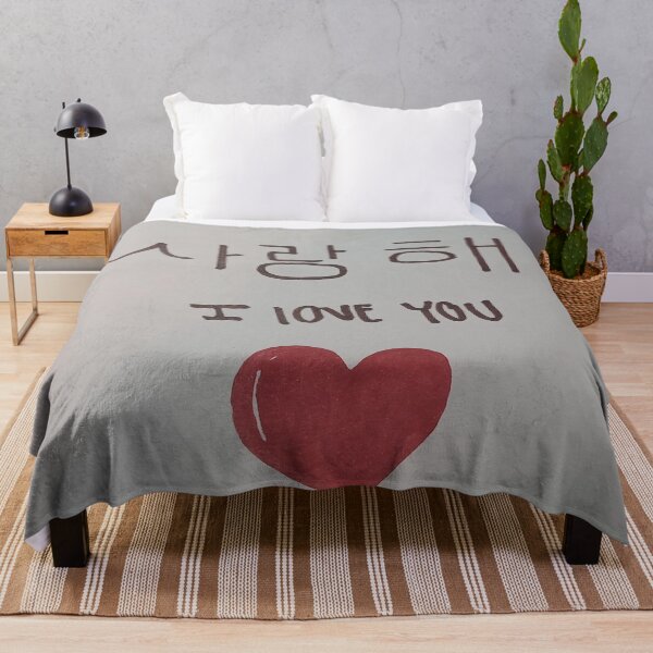 Item preview, "Te amo" en coreano designed and sold by pawfect521.