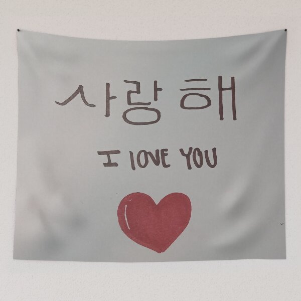 Item preview, "I love you" in korean designed and sold by pawfect521.