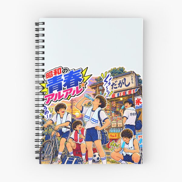 Item preview, Showa School Boys at Dagashiya Sticker designed and sold by OddGarage.