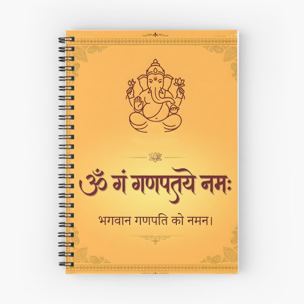 Item preview, Ganesha Mantra Minimalist Devotional Art designed and sold by hutofdesigns.