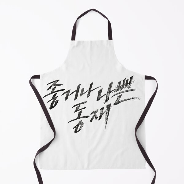 Item preview, Dongjae, the Good or the Bastard designed and sold by sokileri999.