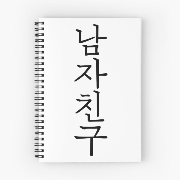 Item preview, Encounter  designed and sold by sokileri999.