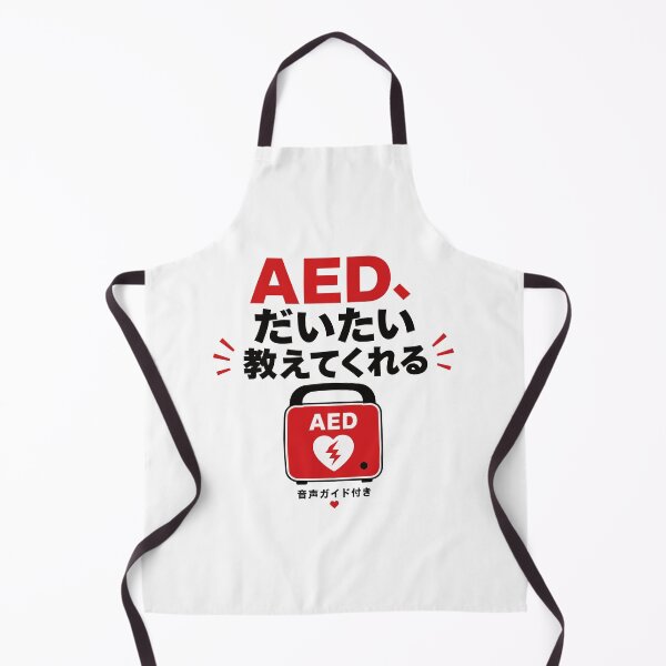 Item preview, AED Basically Tells You What to Do - Emergency Device Humor Illustration designed and sold by medicalkinoko.