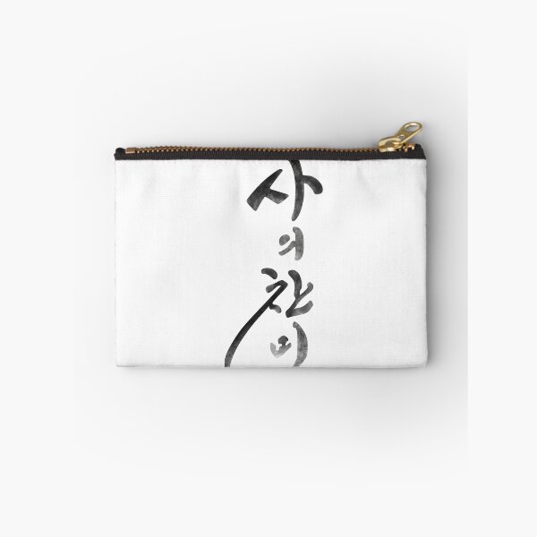 Item preview, The Hymn of Death designed and sold by sokileri999.