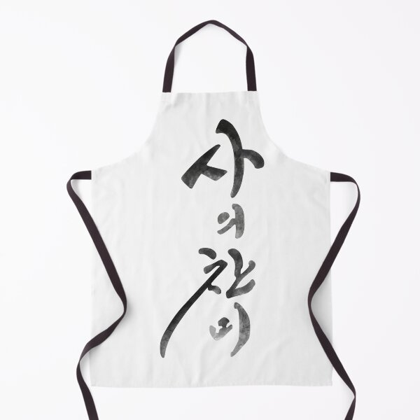 Item preview, The Hymn of Death designed and sold by sokileri999.