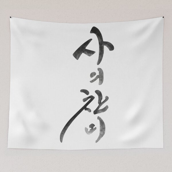 Item preview, The Hymn of Death designed and sold by sokileri999.